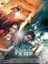 Ninaivo Oru Paravai (2023)  Tamil Full Movie Watch Online Free Download | TodayPk