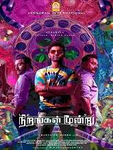 Nirangal Moondru (2024)  Tamil Full Movie Watch Online Free Download | TodayPk