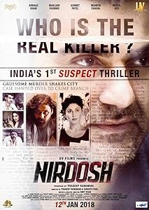 Nirdosh (2018)  Hindi Full Movie Watch Online Free Download | TodayPk