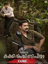 Niyayathipathi (2024) HDRip Tamil (Original) Full Movie Watch Online Free Download - TodayPk