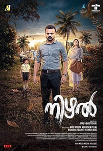 Nizhal (2021)  Malayalam Full Movie Watch Online Free Download | TodayPk