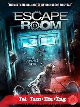 No Escape Room (2018)  Telugu Dubbed Full Movie Watch Online Free Download | TodayPk