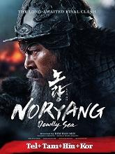 Noryang: Deadly Sea (2023)  Telugu Dubbed Full Movie Watch Online Free Download | TodayPk