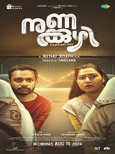 Nunakkuzhi (2024)  Malayalam Full Movie Watch Online Free Download | TodayPk