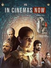 O2 (2024)  Kannada Full Movie Watch Online Free Download | TodayPk