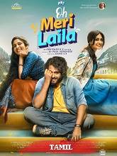 Oh Meri Laila (2024) HDRip Tamil (Original Version) Full Movie Watch Online Free Download - TodayPk