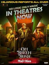 Om Bheem Bush (2024) HDRip Malayalam Dubbed  Full Movie Watch Online Free Download - TodayPk