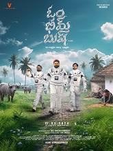 Om Bheem Bush (2024)  Telugu Full Movie Watch Online Free Download | TodayPk