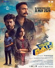 Once Upon a Time in Kochi (2024)  Tamil Full Movie Watch Online Free Download | TodayPk