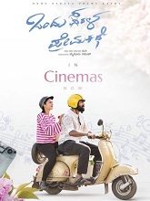 Ondu Sarala Prema Kathe (2024)  Kannada Full Movie Watch Online Free Download | TodayPk