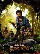 Ooru Peru Bhairavakona (2024)  Telugu Full Movie Watch Online Free Download | TodayPk