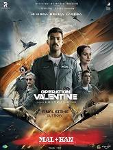 Operation Valentine (2024)  Malayalam Dubbed Full Movie Watch Online Free Download | TodayPk