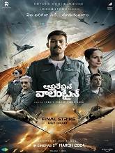 Operation Valentine (2024)  Telugu Full Movie Watch Online Free Download | TodayPk