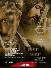 Oru Thee (2023) HDRip Tamil (Original) Full Movie Watch Online Free Download - TodayPk