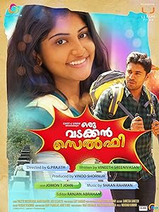 Oru Vadakkan Selfie (2015)  Malayalam Full Movie Watch Online Free Download | TodayPk