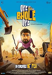 Oye Bhole Oye (2024)  Punjabi Full Movie Watch Online Free Download | TodayPk