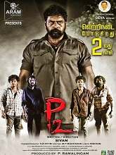 P2 (2024)  Tamil Full Movie Watch Online Free Download | TodayPk