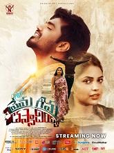 PGT: Prema Geema Thassadiyya (2024)  Telugu Full Movie Watch Online Free Download | TodayPk