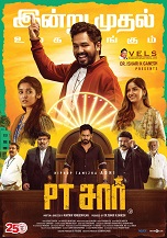 PT Sir (2024)  Tamil Full Movie Watch Online Free Download | TodayPk