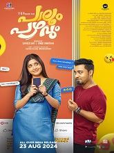 Paalum Pazhavum (2024) HDRip Malayalam  Full Movie Watch Online Free Download - TodayPk