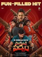 Paarijatha Parvam (2024) HDRip Telugu  Full Movie Watch Online Free Download - TodayPk