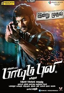 Paayum Puli (2015)  Tamil Full Movie Watch Online Free Download | TodayPk