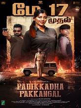 Padikkadha Pakkangal (2024)  Tamil Full Movie Watch Online Free Download | TodayPk