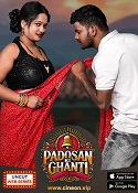 Padosan Ki Ghanti  (2024) HDRip Hindi CineOn Originals Full Movie Watch Online Free Download - TodayPk