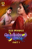 Painter Babu - Part 1 (2024) HDRip Tamil Ullu Originals Full Movie Watch Online Free Download - TodayPk