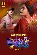 Painter Babu - Part 1 (2024) HDRip Telugu Ullu Originals Full Movie Watch Online Free Download - TodayPk