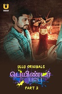 Painter Babu - Part 2 (2024)  Tamil Full Web Series Online Free Download | TodayPk