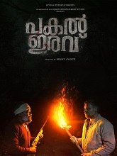 Pakal Iravu (2024)  Malayalam Full Movie Watch Online Free Download | TodayPk