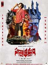 Parakramam (2024)  Telugu Full Movie Watch Online Free Download | TodayPk