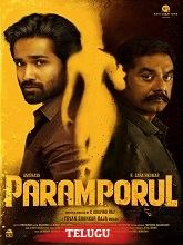 Paramporul (2023) HDRip Telugu (Original Version) Full Movie Watch Online Free Download - TodayPk