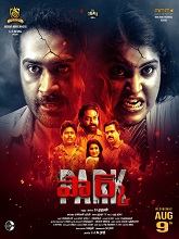 Park (2024)  Telugu Full Movie Watch Online Free Download | TodayPk