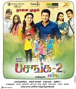 Pasanga 2 (2015)  Tamil Full Movie Watch Online Free Download | TodayPk