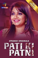 Pati Ki Patni - Part 1 (2024)  Hindi Full Web Series Online Free Download | TodayPk