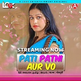 Pati Patni Aur Vo - Part 1 (2024)  Hindi Full Web Series Online Free Download | TodayPk