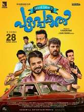 Pattaapakal (2024) HDRip Malayalam  Full Movie Watch Online Free Download - TodayPk