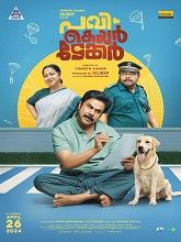 Pavi Caretaker (2024) HDRip Malayalam  Full Movie Watch Online Free Download - TodayPk