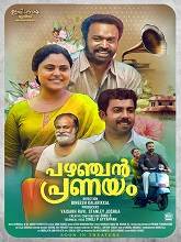 Pazhanjan Pranayam (2023)  Malayalam Full Movie Watch Online Free Download | TodayPk