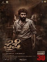 Pepe (2024)  Kannada Full Movie Watch Online Free Download | TodayPk