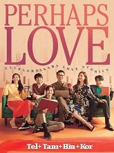 Perhaps Love (2021)  Telugu Dubbed Full Movie Watch Online Free Download | TodayPk