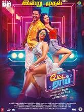 Petta Rap (2024) HDRip Tamil  Full Movie Watch Online Free Download - TodayPk