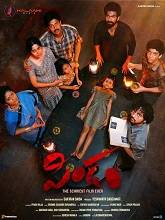 Pindam (2023)  Telugu Full Movie Watch Online Free Download | TodayPk