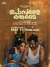 Pombalai Orumai (2024)  Malayalam Full Movie Watch Online Free Download | TodayPk