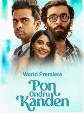 Pon Ondru Kanden (2024)  Tamil Full Movie Watch Online Free Download | TodayPk