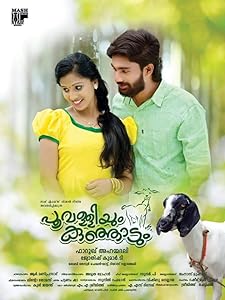 Poovalliyum Kunjadum (2019)  Malayalam Full Movie Watch Online Free Download | TodayPk