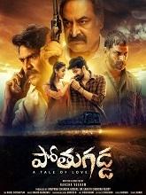 Pothugadda (2025)  Telugu Full Movie Watch Online Free Download | TodayPk