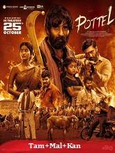 Pottel (2025)  Tamil Dubbed Full Movie Watch Online Free Download | TodayPk